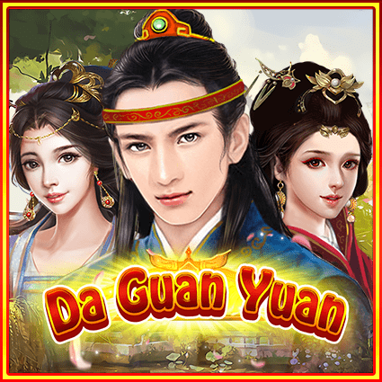 DA GUAN YUAN