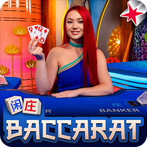 LIVE BACCARAT 1